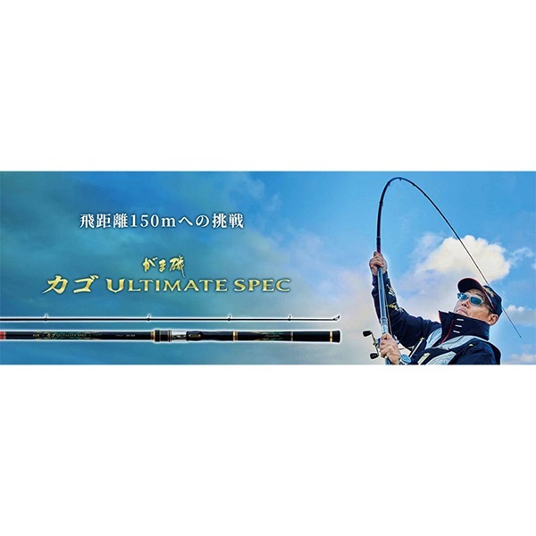 がま磯 カゴULTIMATESPEC